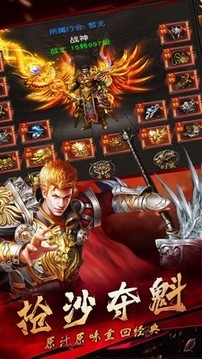 至尊狂暴刀速游戲截圖2