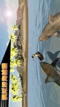 模擬深海捕獵游戲截圖2