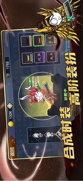 地下城r英雄游戲截圖2