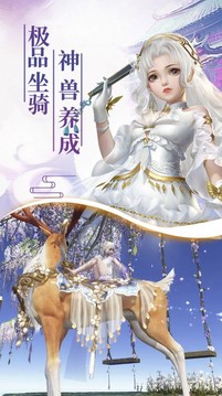 萬(wàn)界狂帝游戲截圖2