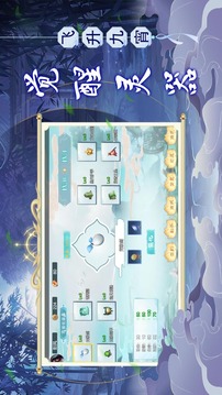 獨(dú)步成仙真實(shí)修仙游戲截圖1