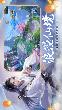 九轉(zhuǎn)天道訣游戲截圖2