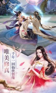萬古神帝飛天魚游戲截圖1