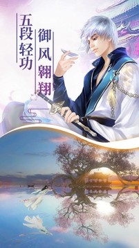 萬(wàn)界狂帝游戲截圖4