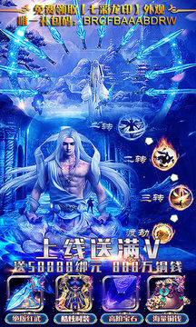 飛仙魔王游戲截圖2