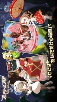 妖精的領(lǐng)域游戲截圖4