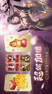 九劫仙帝游戲截圖2
