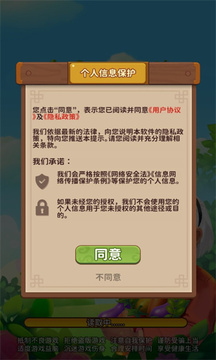 奶奶的小農(nóng)院游戲截圖2