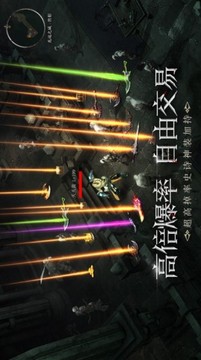 魔幻大陸傳說游戲截圖1