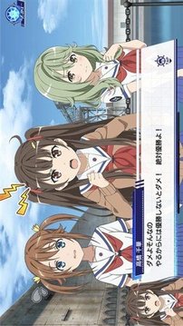 高校自由艦隊(duì)游戲截圖2
