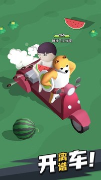 同學(xué)快上車游戲截圖2