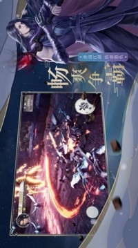 戰(zhàn)玲瓏2之力破仙凡游戲截圖1