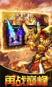 金牛傳奇瑪法游戲截圖2