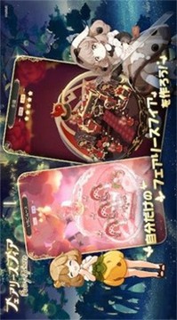 妖精的領(lǐng)域游戲截圖3