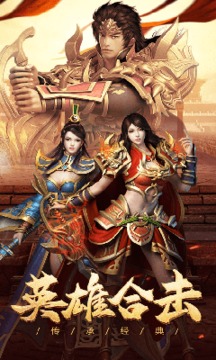財(cái)神冰雪傳奇游戲截圖2
