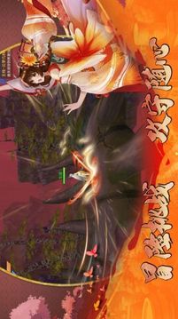 魔化道途游戲截圖1