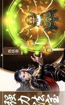 玄奇輪回游戲截圖2
