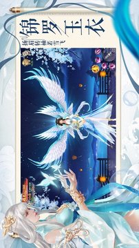 靈域修仙之醉夢仙霖游戲截圖1