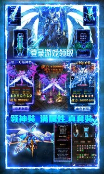 霸耀火龍游戲截圖3