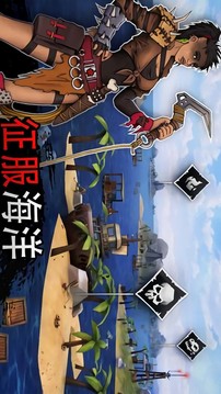木筏求生大冒險游戲截圖4
