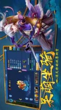夢幻仙城記游戲截圖1