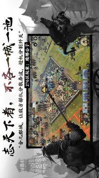 少將軍三國行游戲截圖1