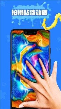 軟泥史萊姆游戲截圖3