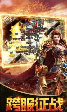 金牛傳奇瑪法游戲截圖3