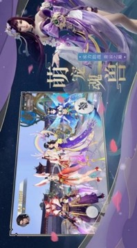 戰(zhàn)玲瓏2之力破仙凡游戲截圖3