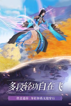 胎息真仙游戲截圖3