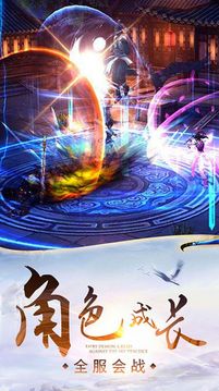 太古之魔游戲截圖1