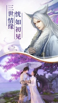 萬(wàn)界狂帝游戲截圖3