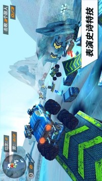 極限賽車煙花競技場游戲截圖2