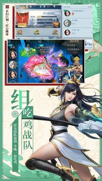霸劍神尊游戲截圖1