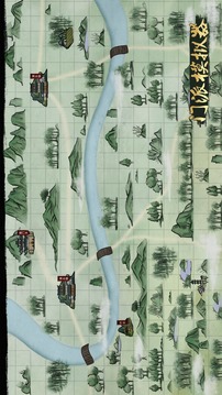 門派游戲截圖4