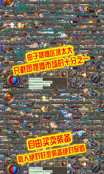 龍城決冰雪游戲截圖2
