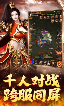 小魚傳奇之狂沙游戲截圖3