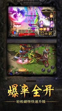 神月傳奇單職業(yè)游戲截圖2