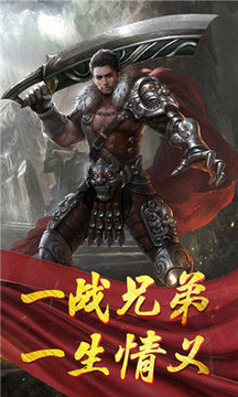 一刀九九傳奇游戲截圖4