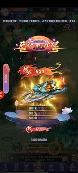 仙俠進(jìn)修班游戲截圖1