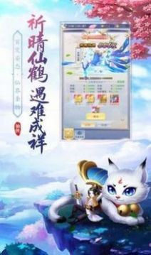 戰(zhàn)玲瓏2之萬(wàn)古龍尊游戲截圖3