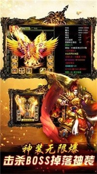 996傳奇風(fēng)暴大極品游戲截圖2