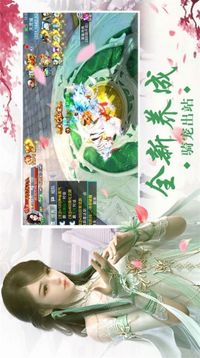 魔天記2封仙域游戲截圖1