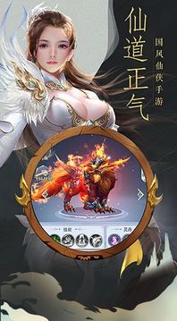 暗黑劍俠錄游戲截圖2