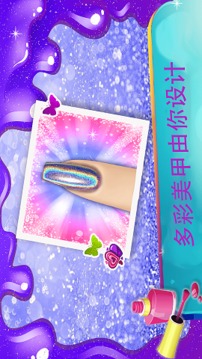 女生美甲裝扮游戲截圖1