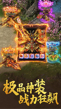 綠毒微變游戲截圖2