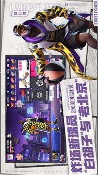 熱血街籃萬(wàn)圣狂歡游戲截圖3