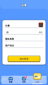 大俠請(qǐng)聽(tīng)題游戲截圖4