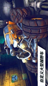 極限賽車煙花競技場游戲截圖1