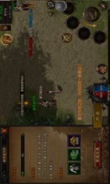 永恒霸天傳奇游戲截圖1
